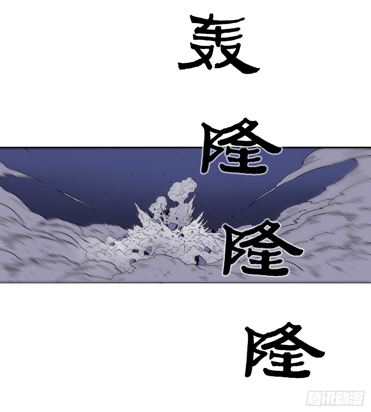 49.天下大乱之兆46