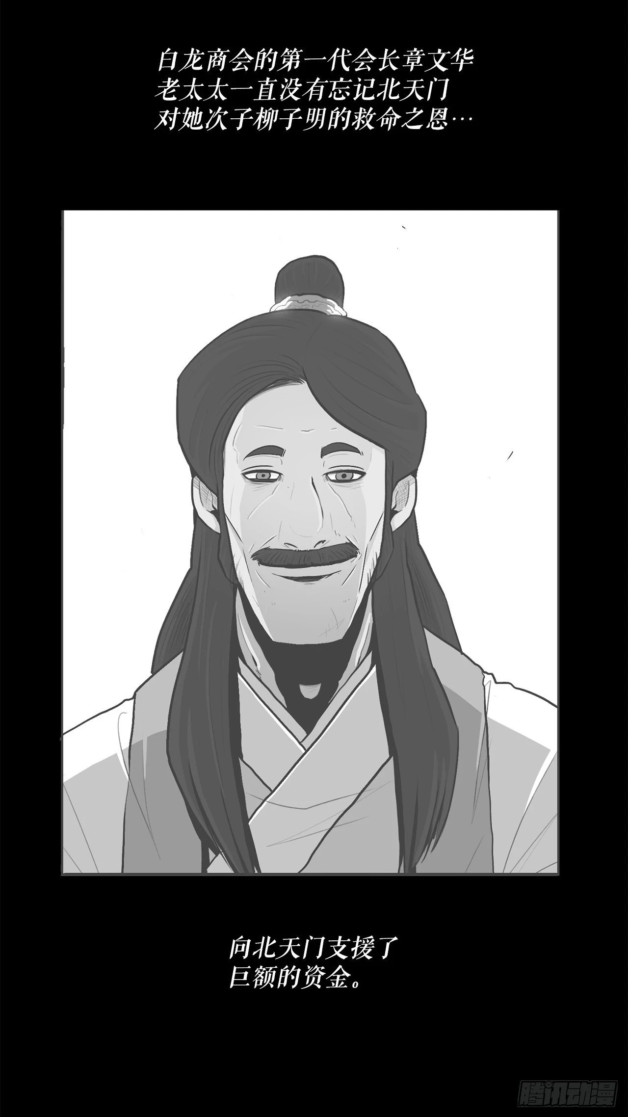 135.新北天门34
