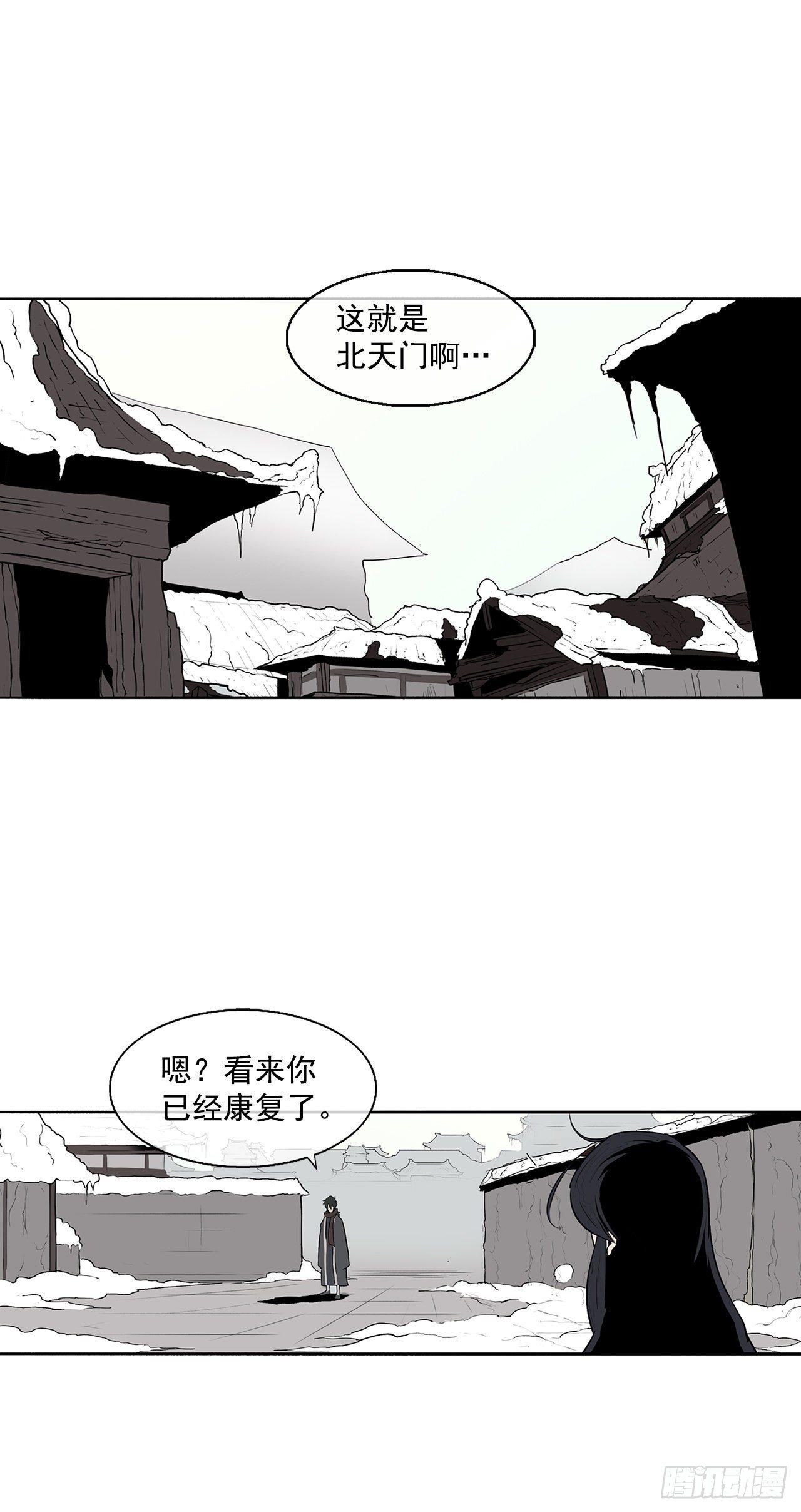 5.影子心法28