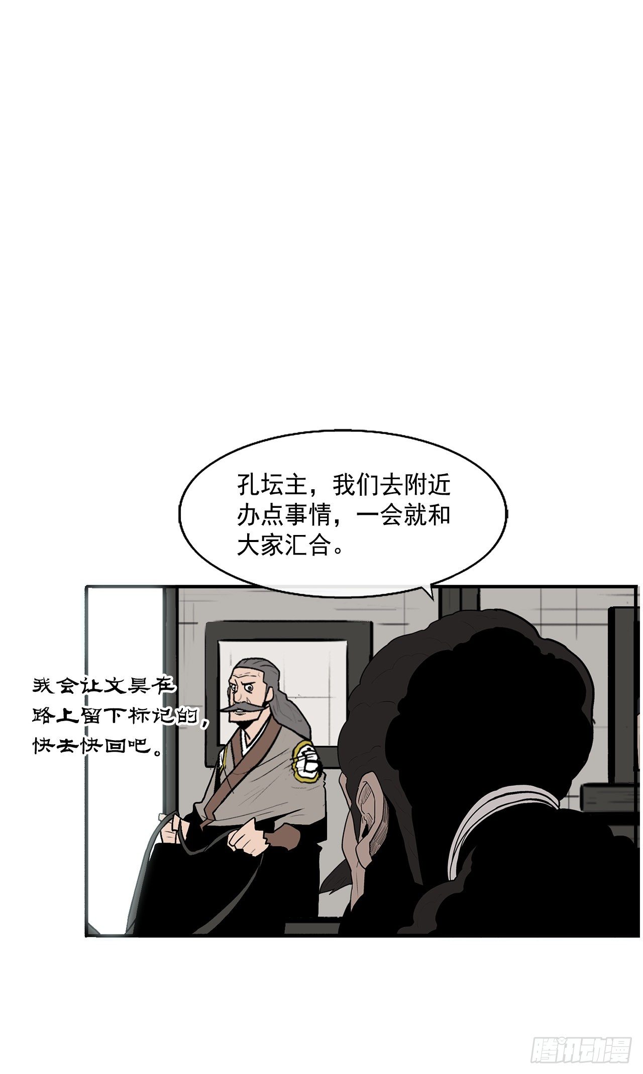 59.拳魔失踪62