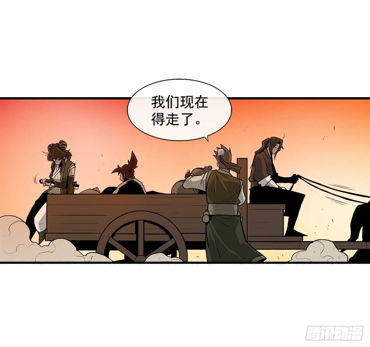 33.单独行动42