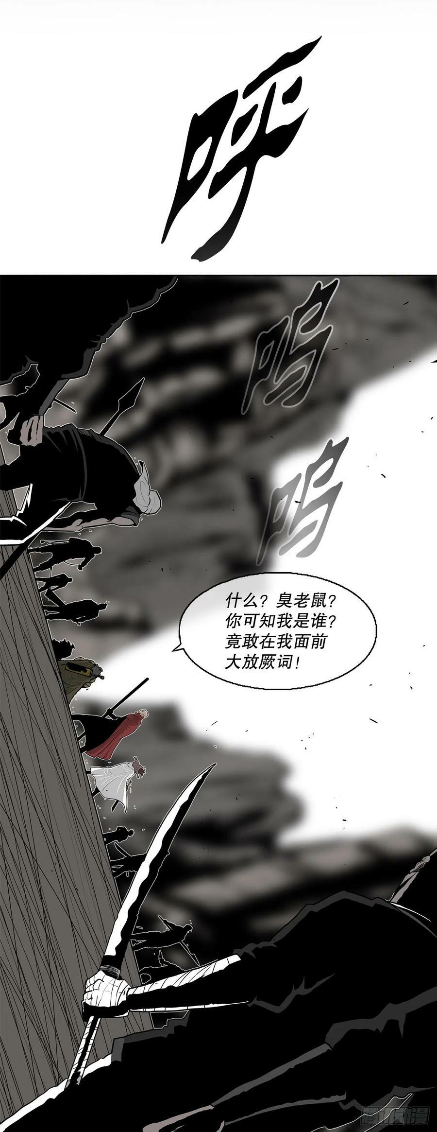156.以力降力28
