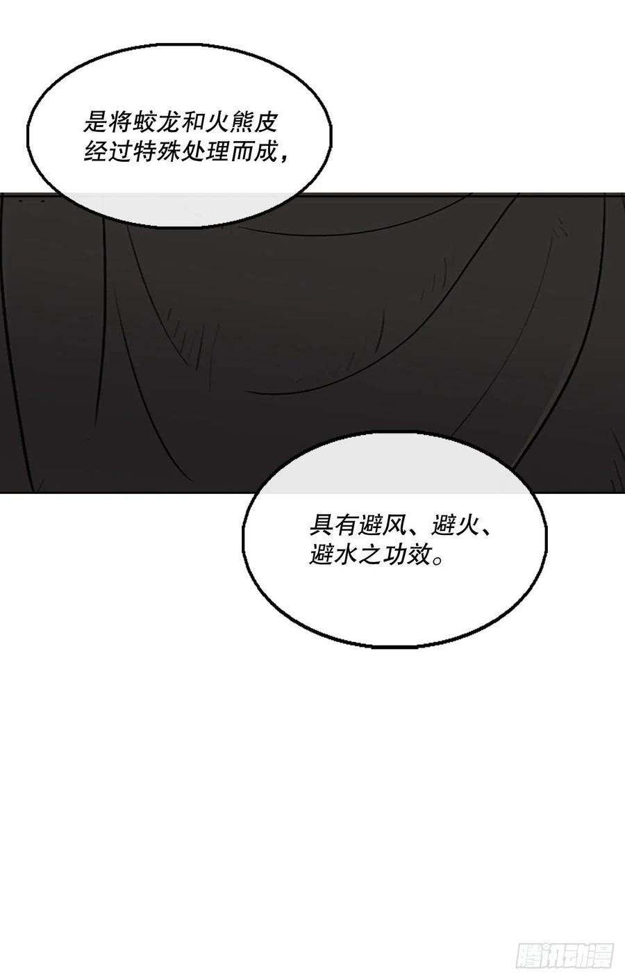 75.一同出发26