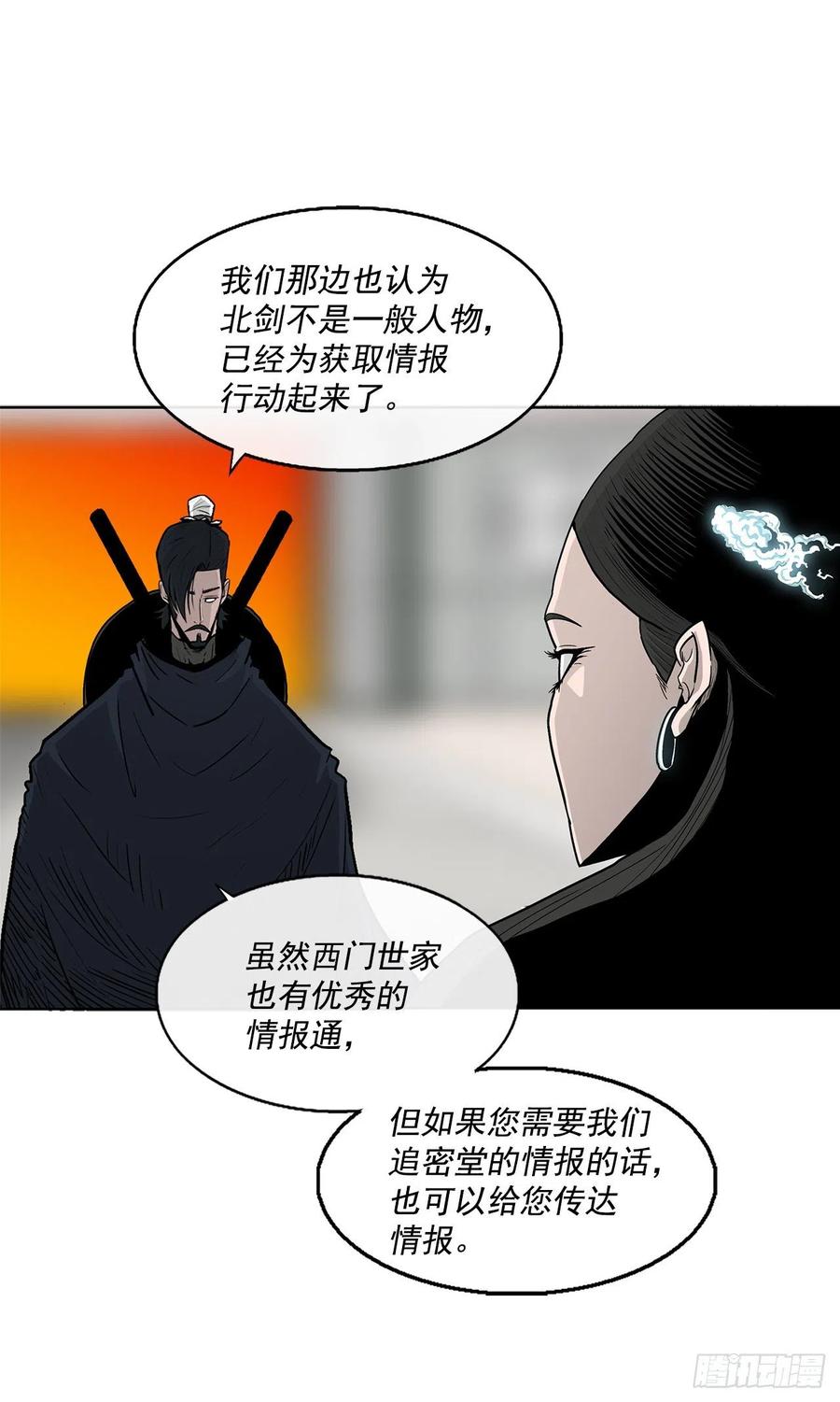 72.好久不见74