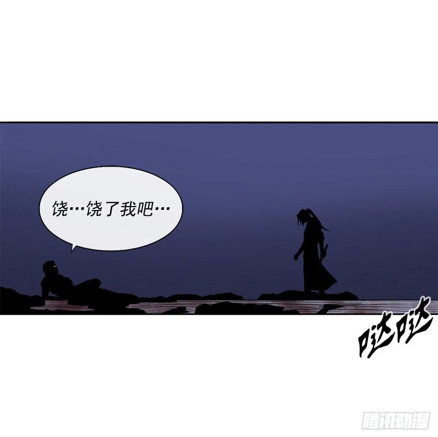 93.北剑被云中天抓捕26