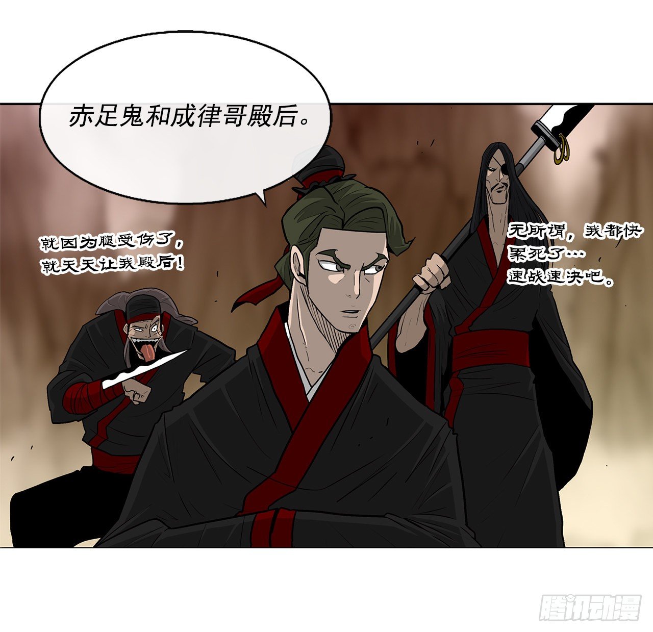 53.黄叔得救11