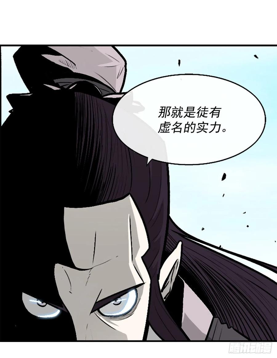 67.去陪你父亲吧34