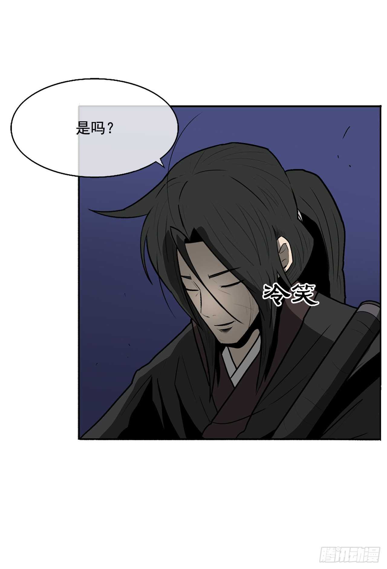 22.我想做一盏灯87