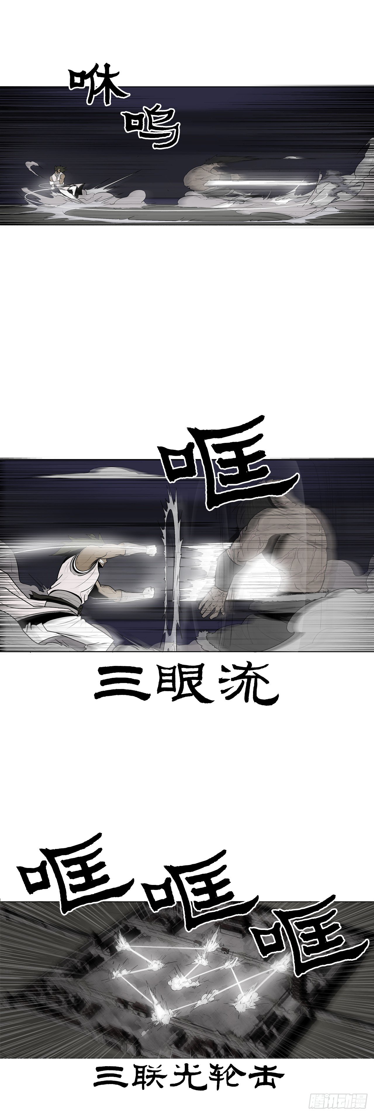 10.混沌之魔22