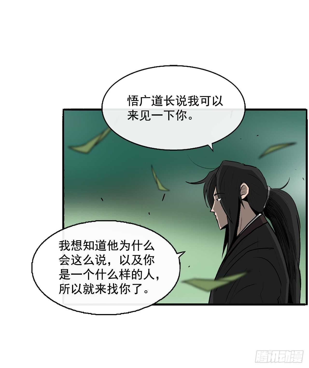 35.霸拳会27