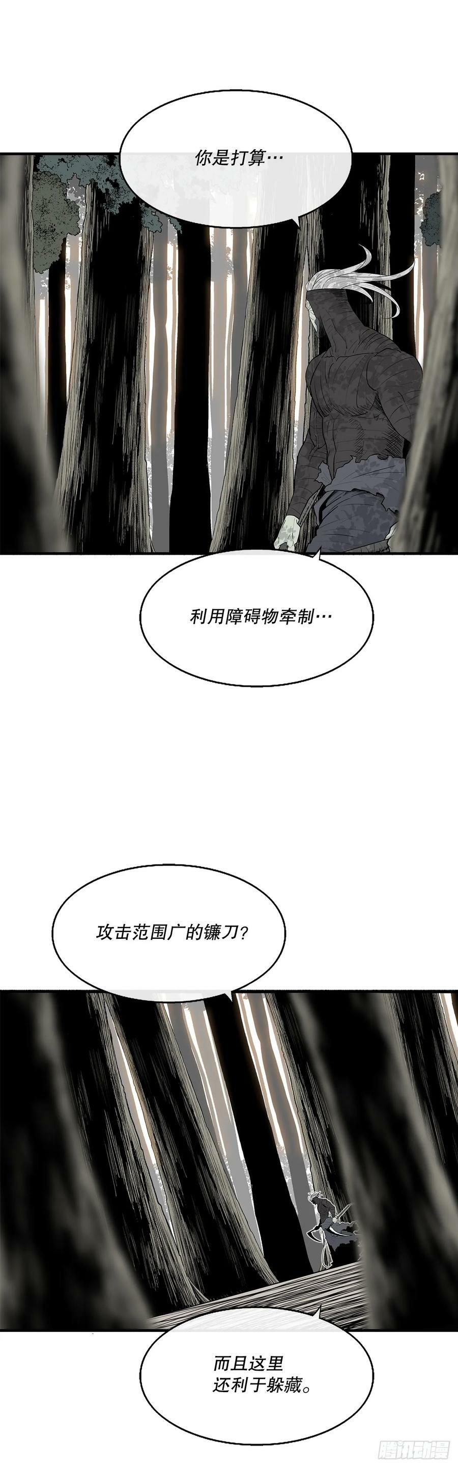 148.树林41