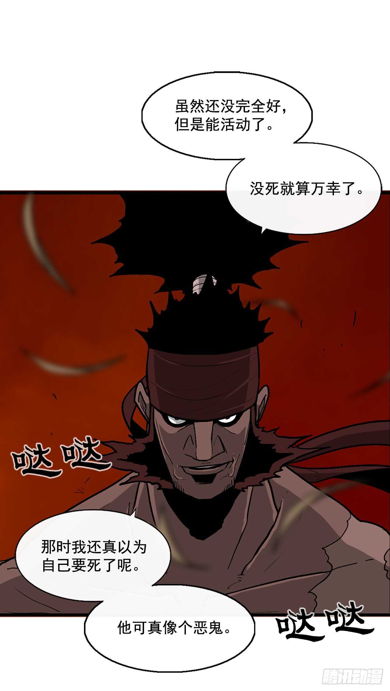 38.文昊，做得不错60