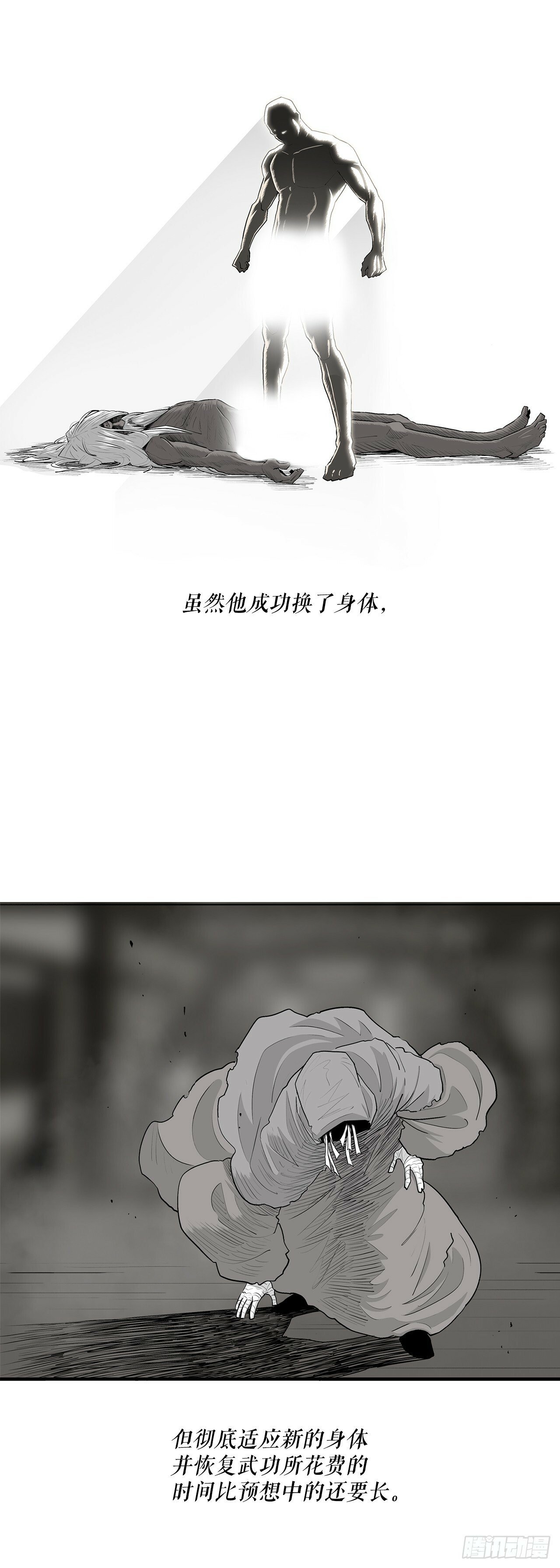 152.新混魔13