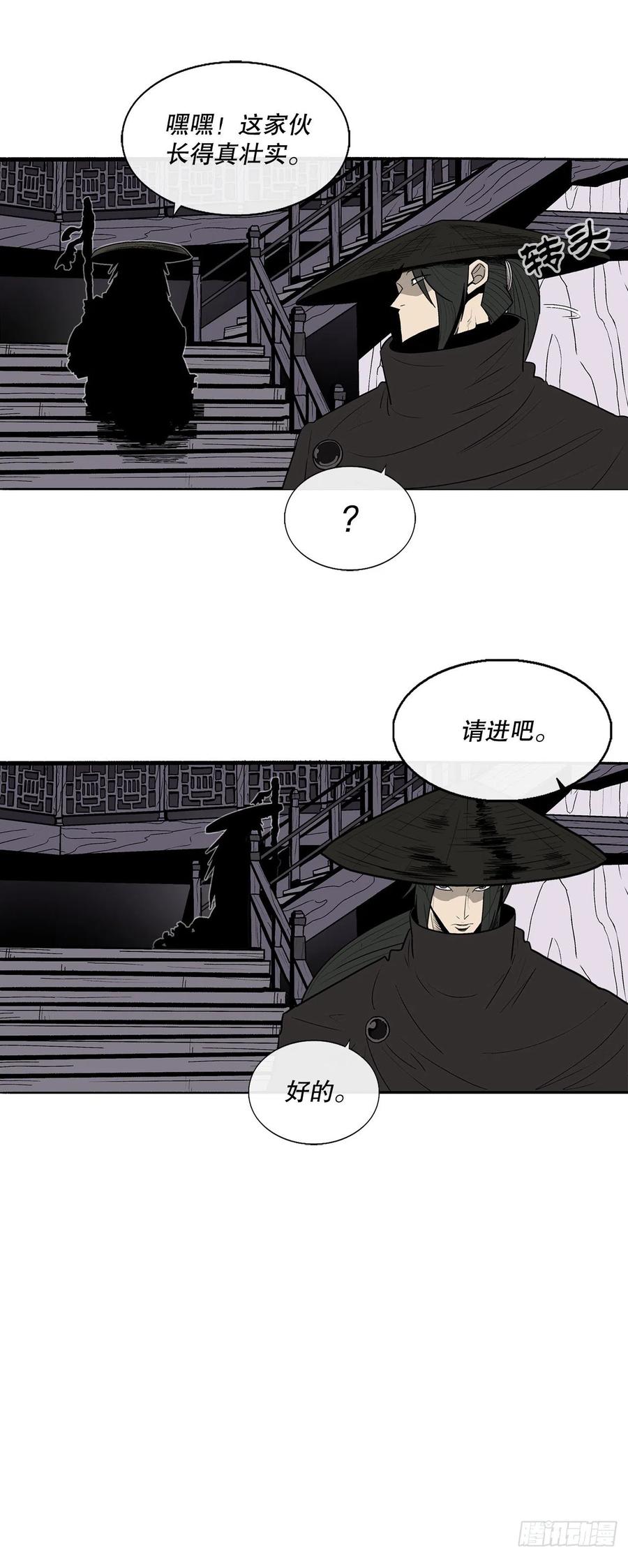 86.密会梅月玲35