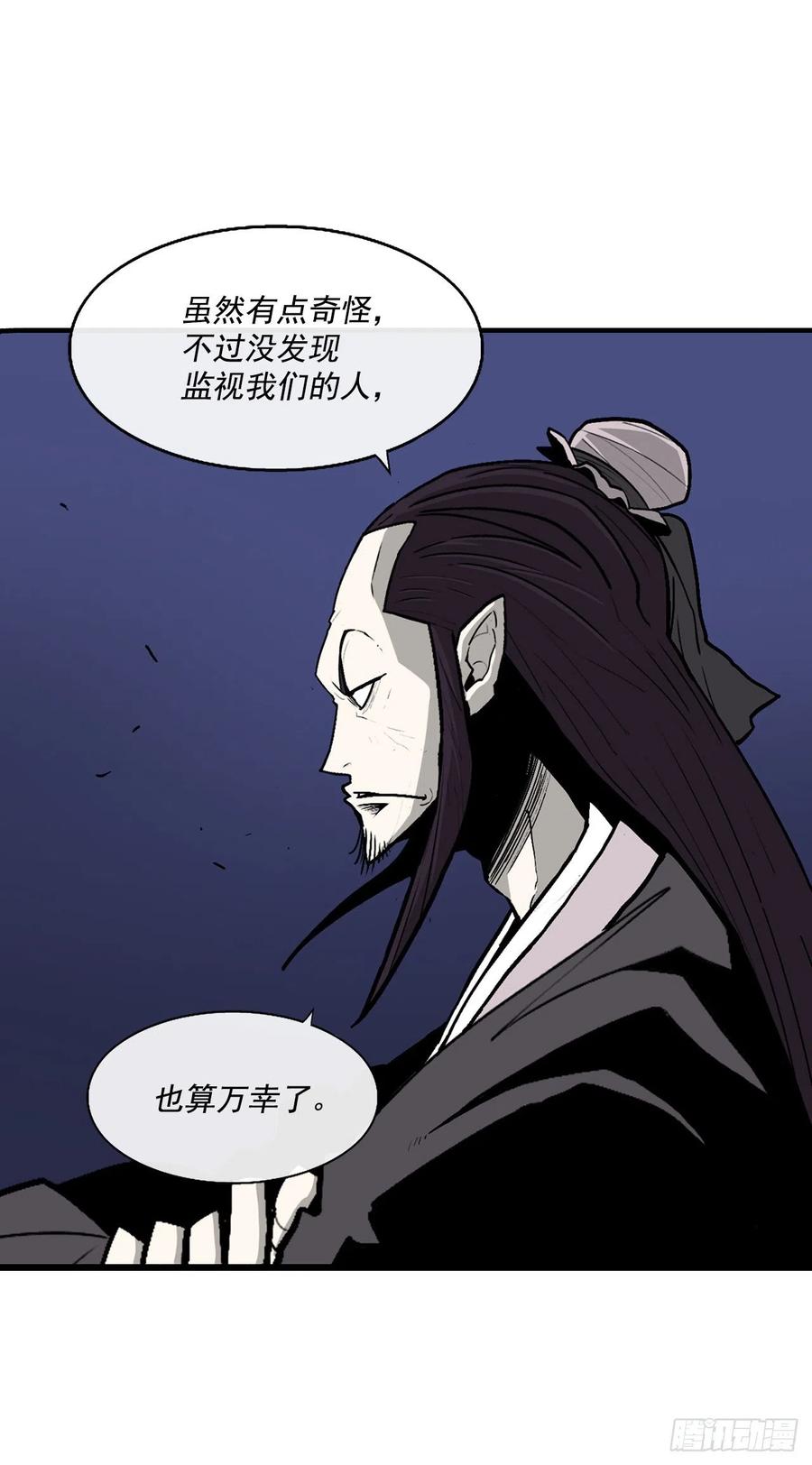 70.假情报26
