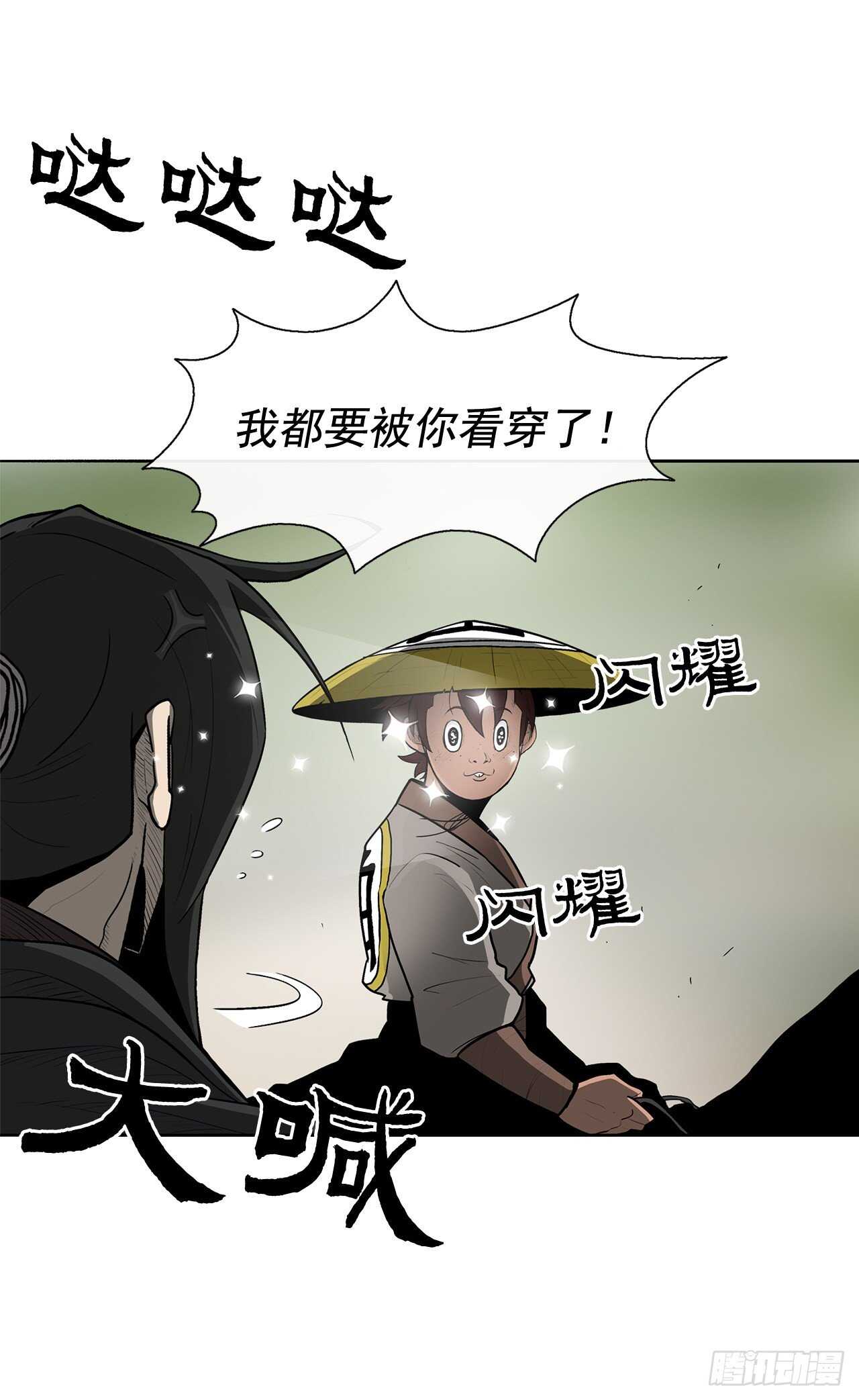 25.真相大白65