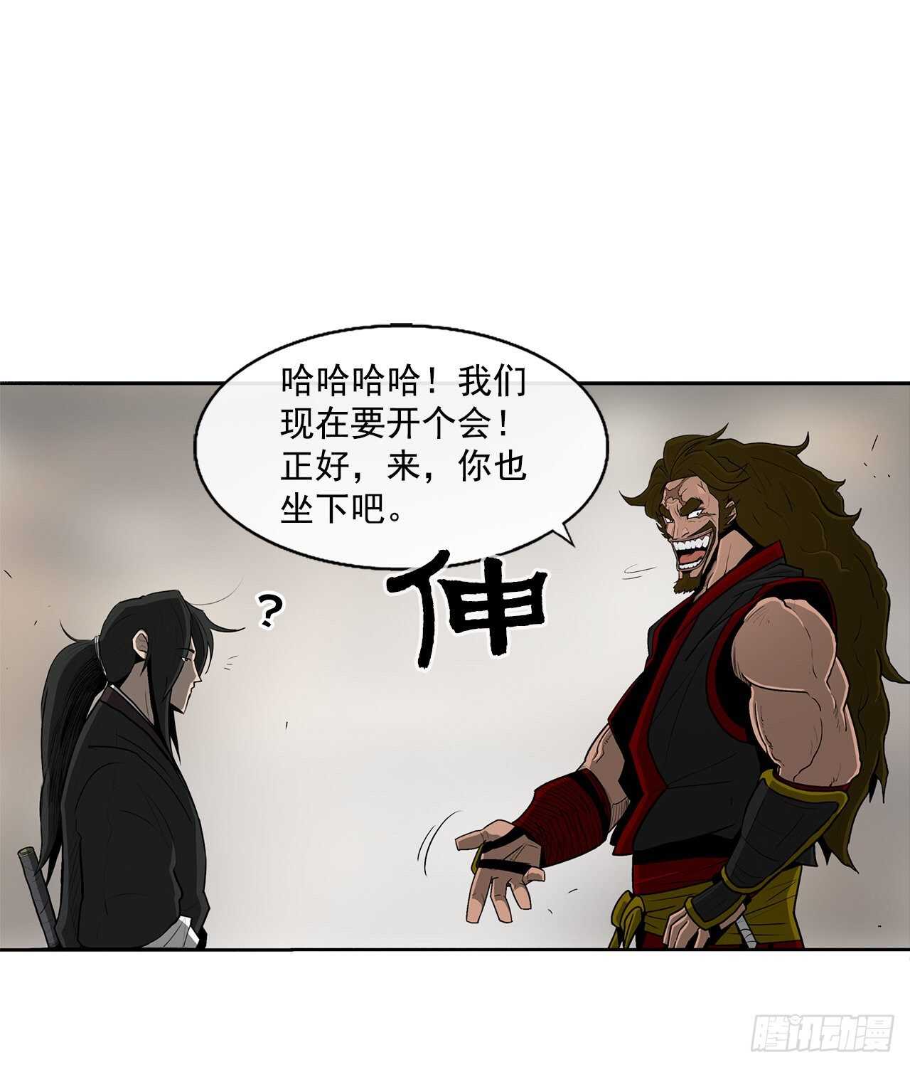 27.铁骑堂堂主5