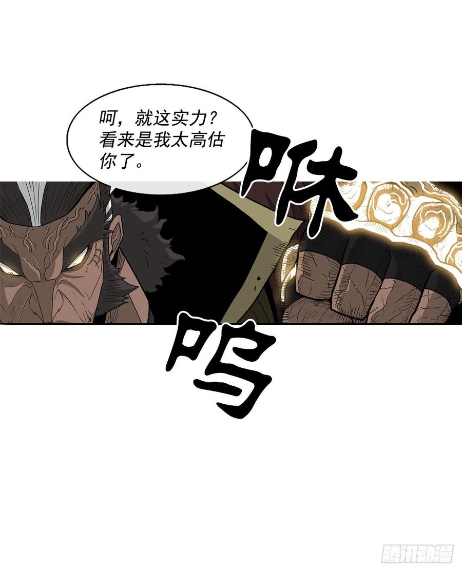 64.背叛者10