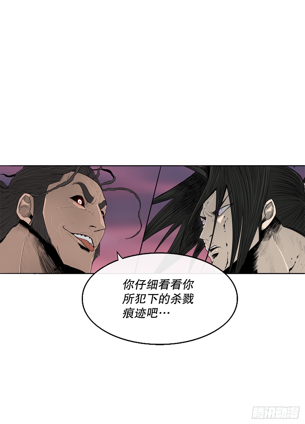 120.陈武元VS曹云京49