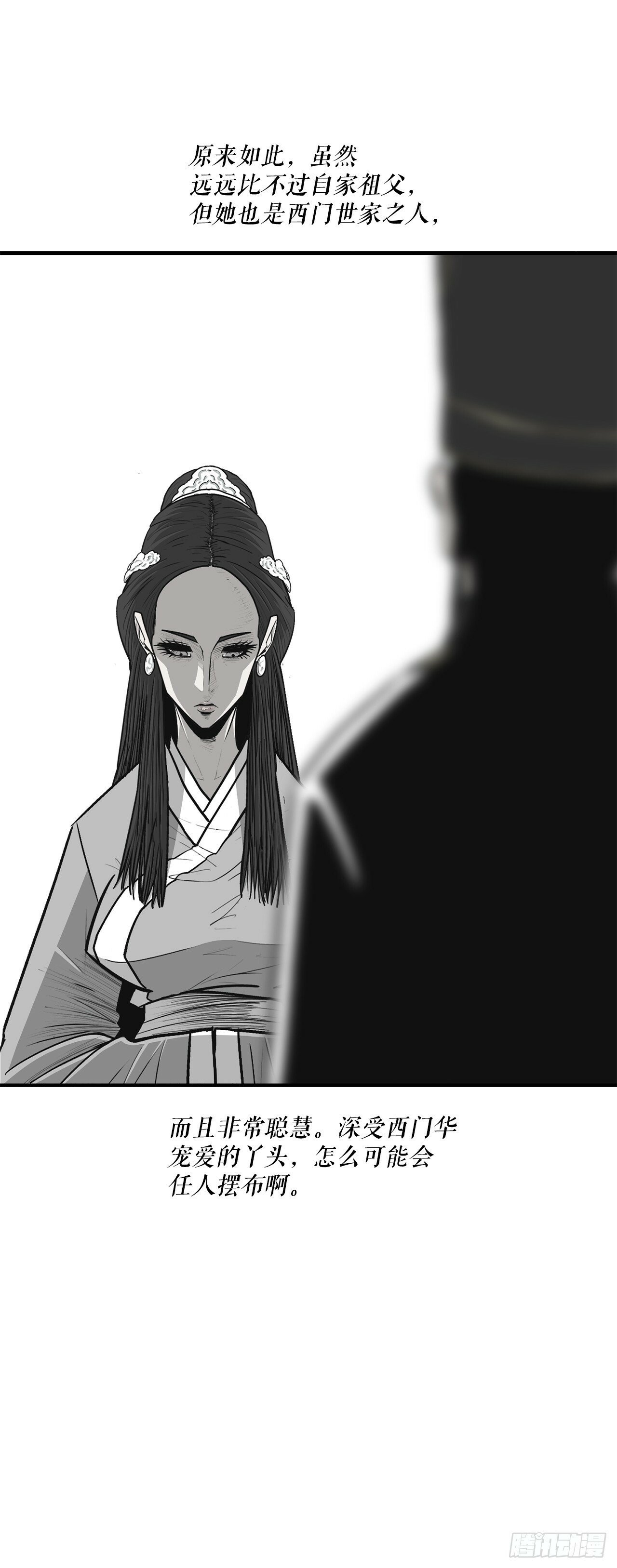 152.新混魔27