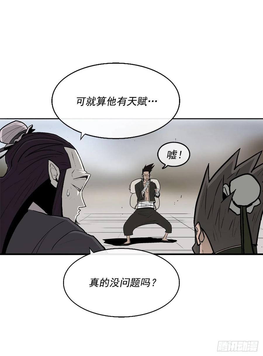 72.好久不见43