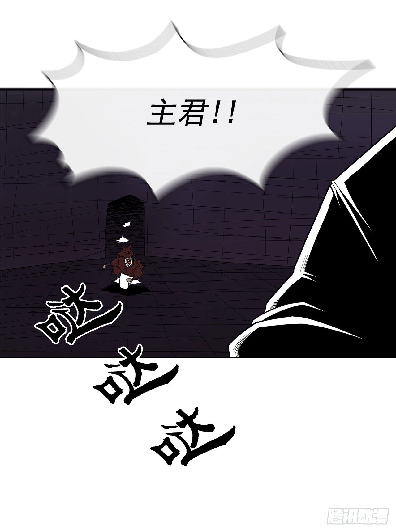 43.兔死狗烹69