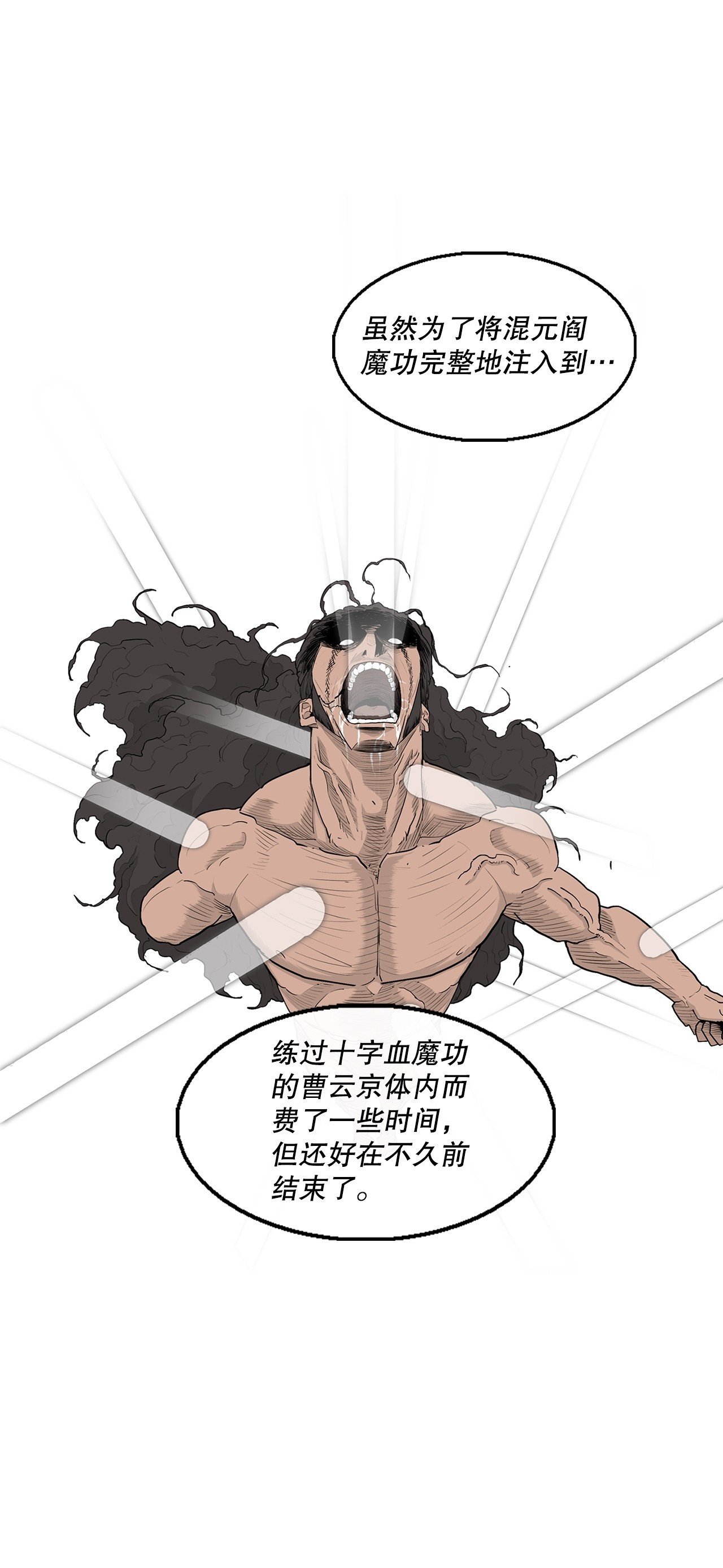 152.新混魔49