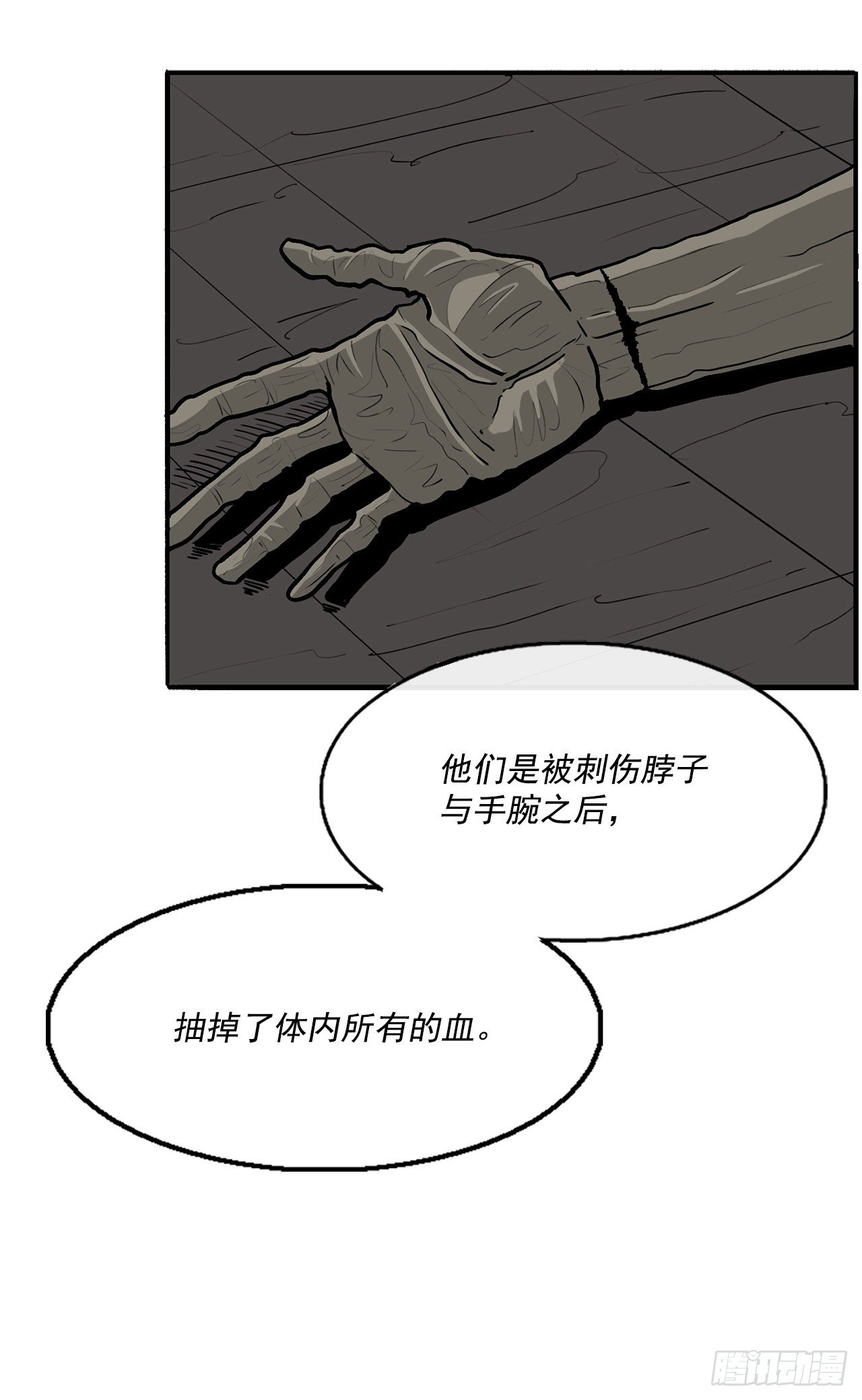 60.你就是北剑？39