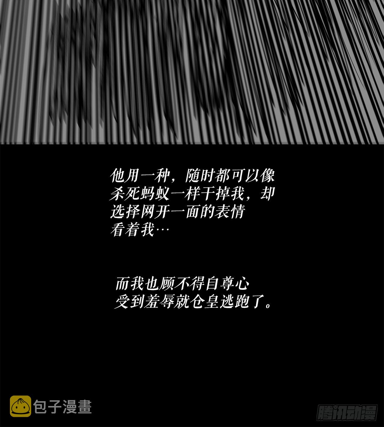 132.对战齐赫心17