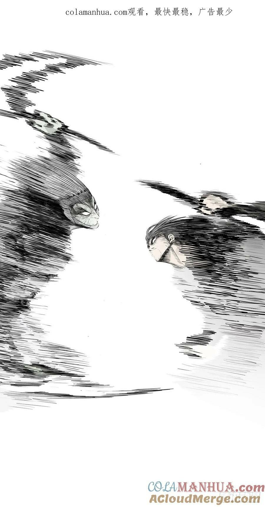 147.速度比拼0
