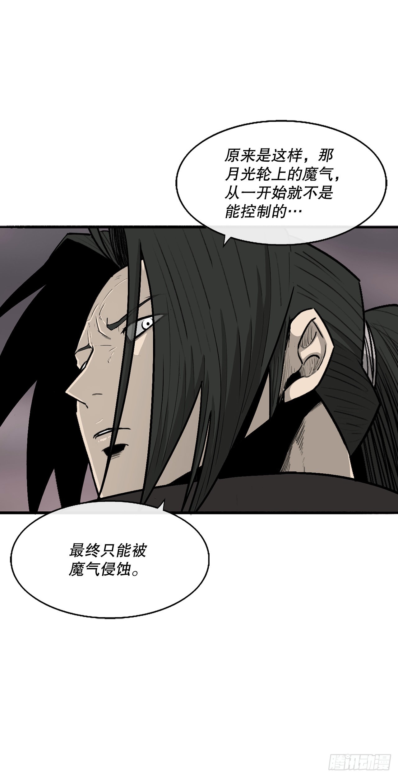 115.危在旦夕25