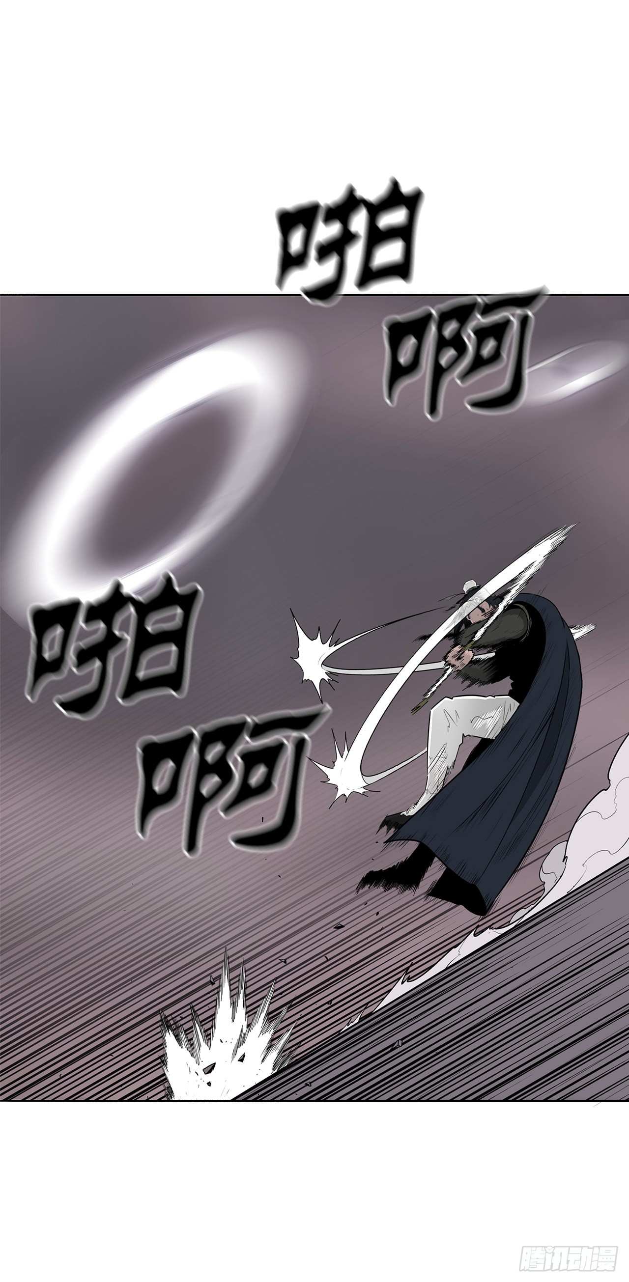 115.危在旦夕42