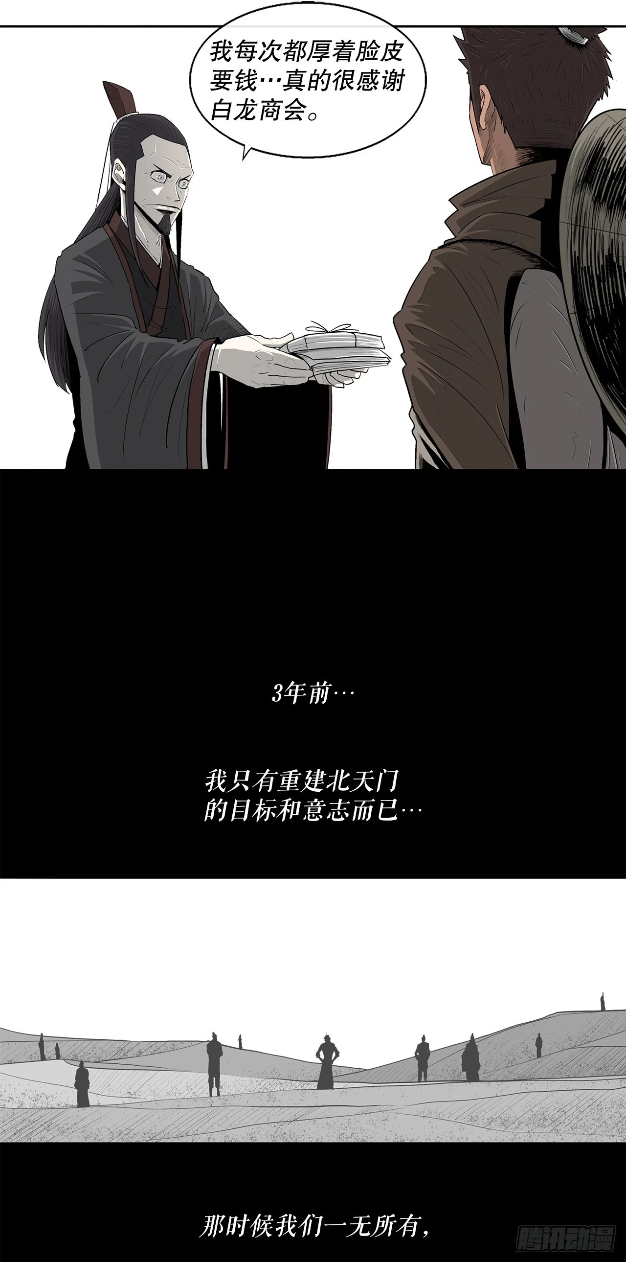 135.新北天门32
