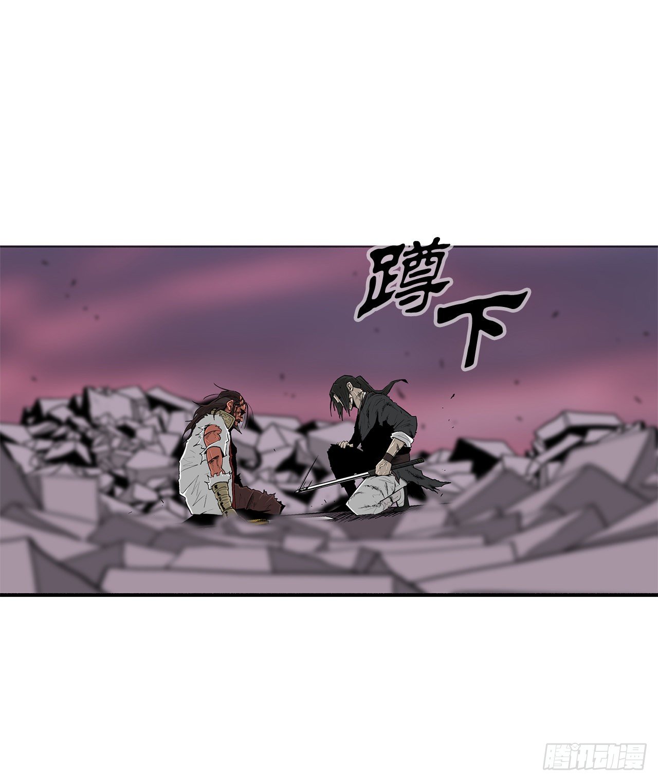 108.无限血路19