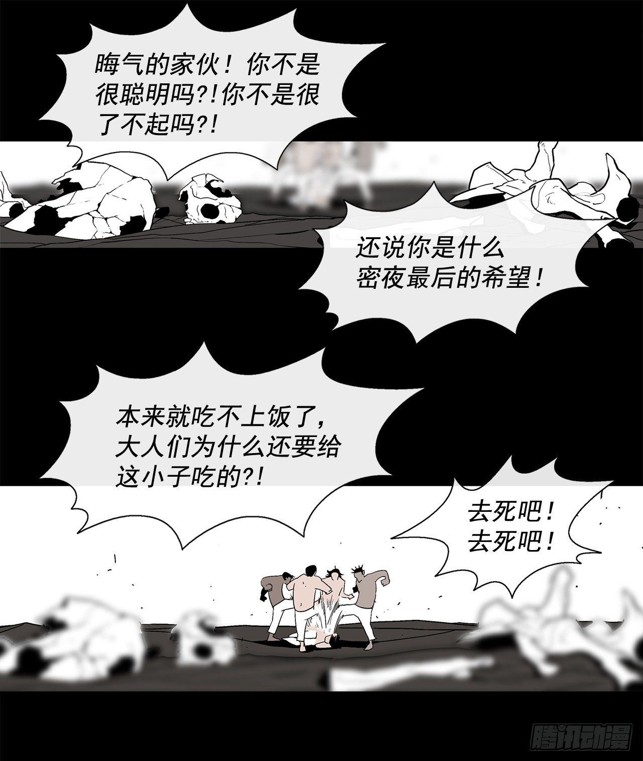 46.我一定会守护你6