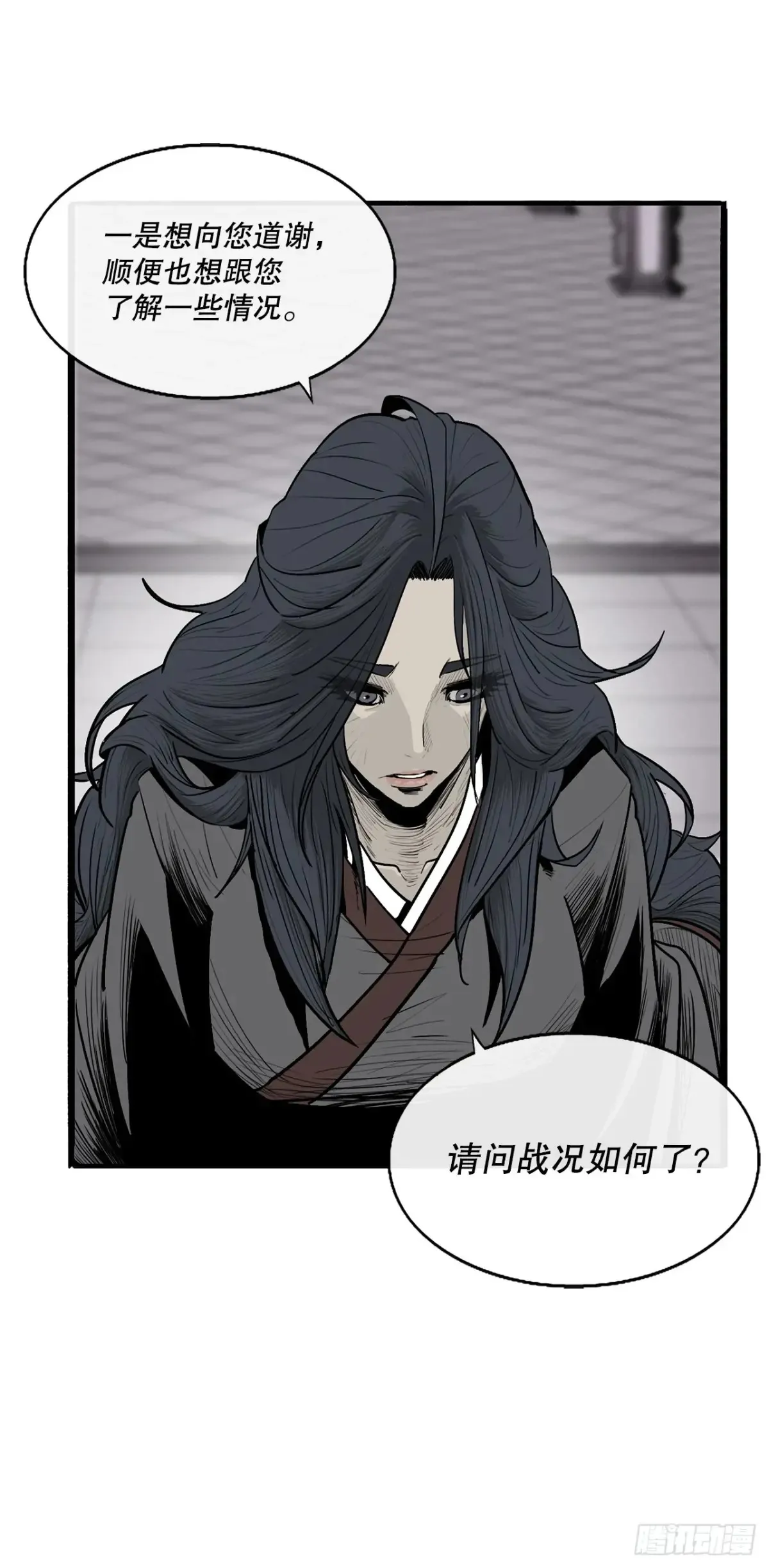 170.明灯54