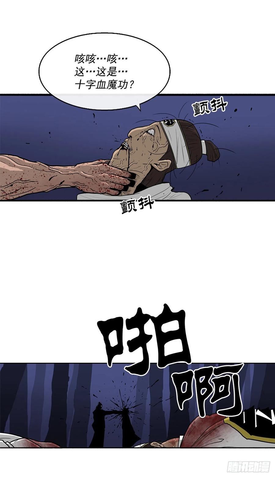 70.假情报79