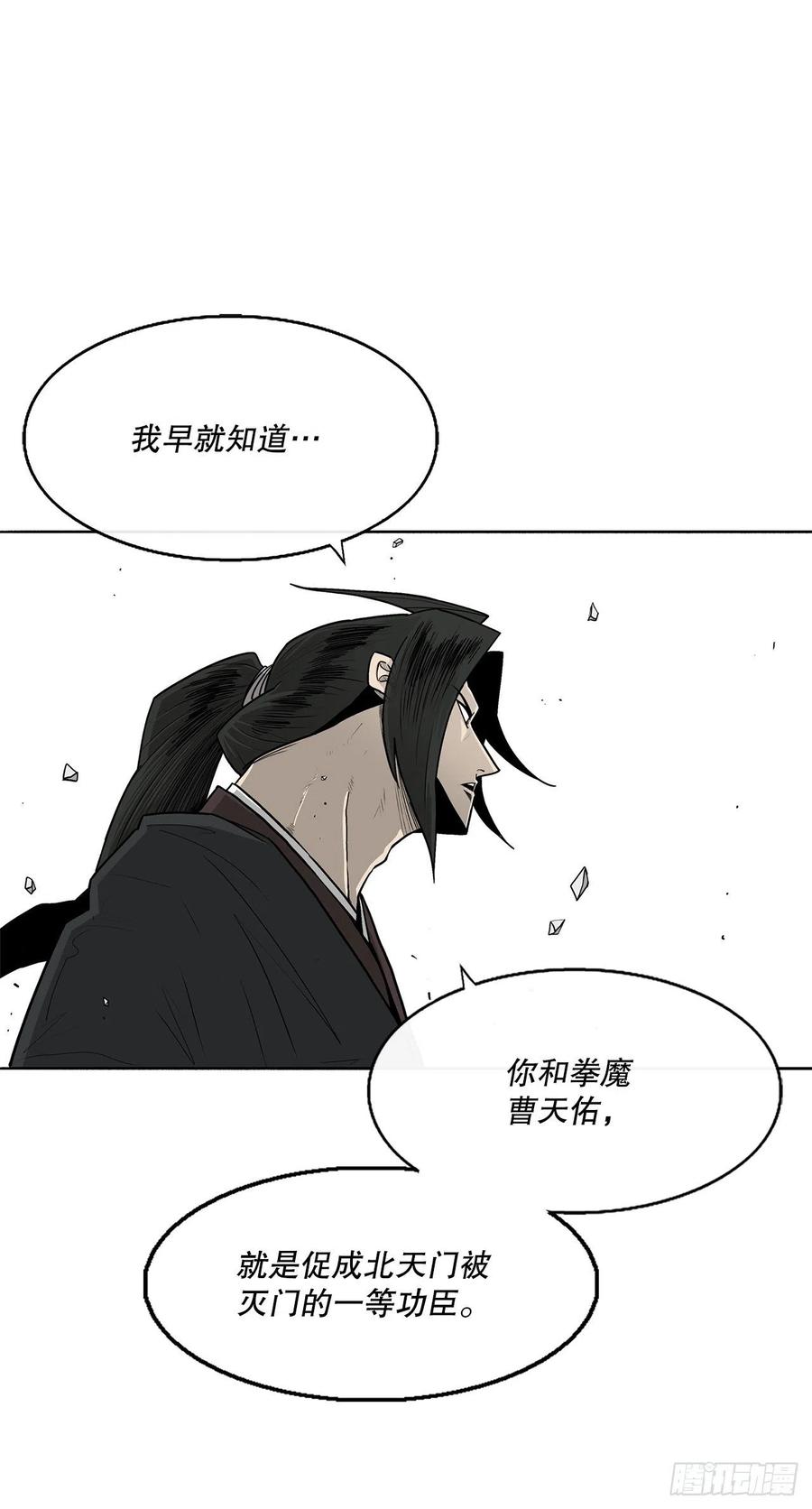 103.关键证人出现29
