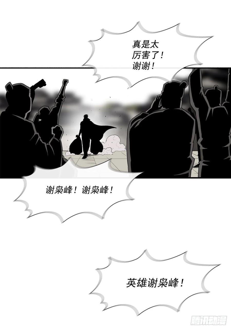 94.七小天欲复仇61