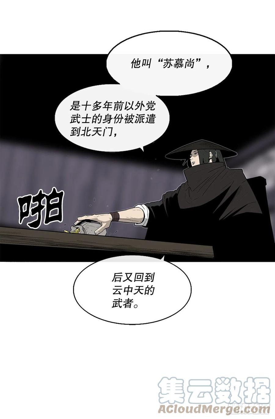 86.密会梅月玲51