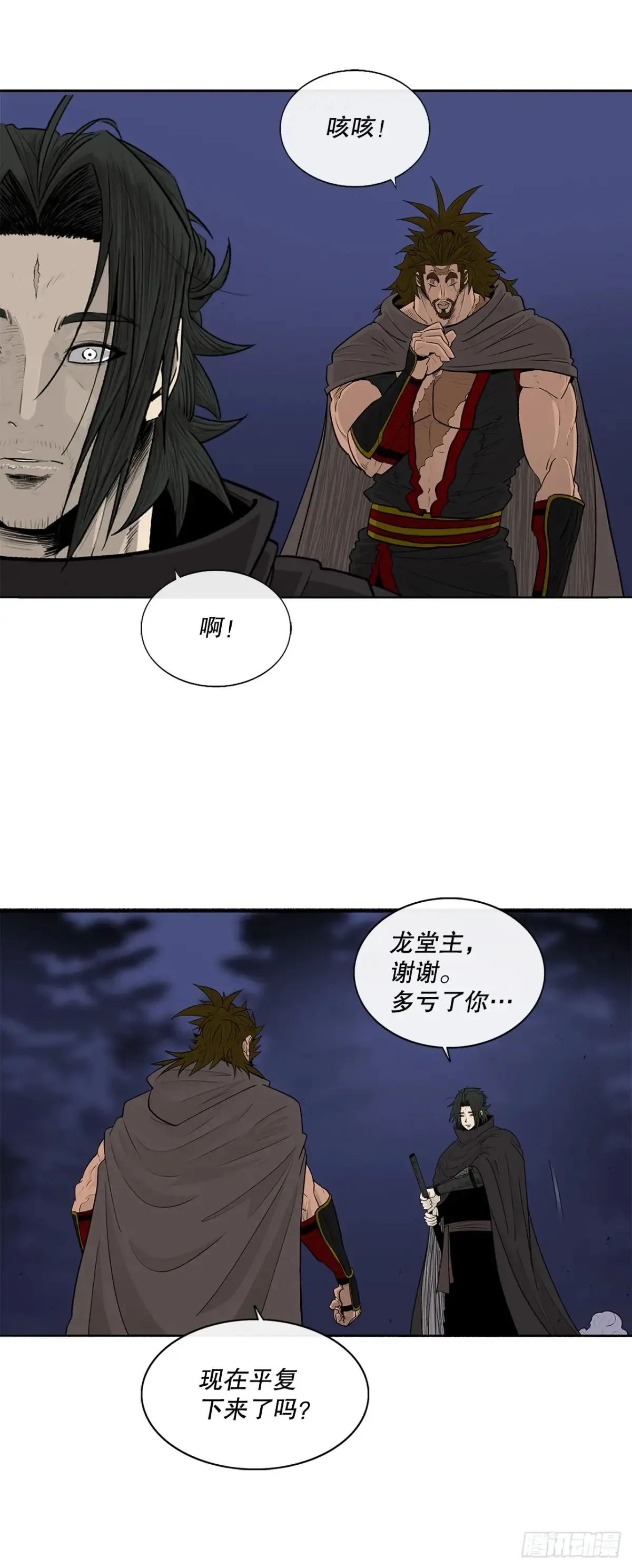 173.履行诺言34