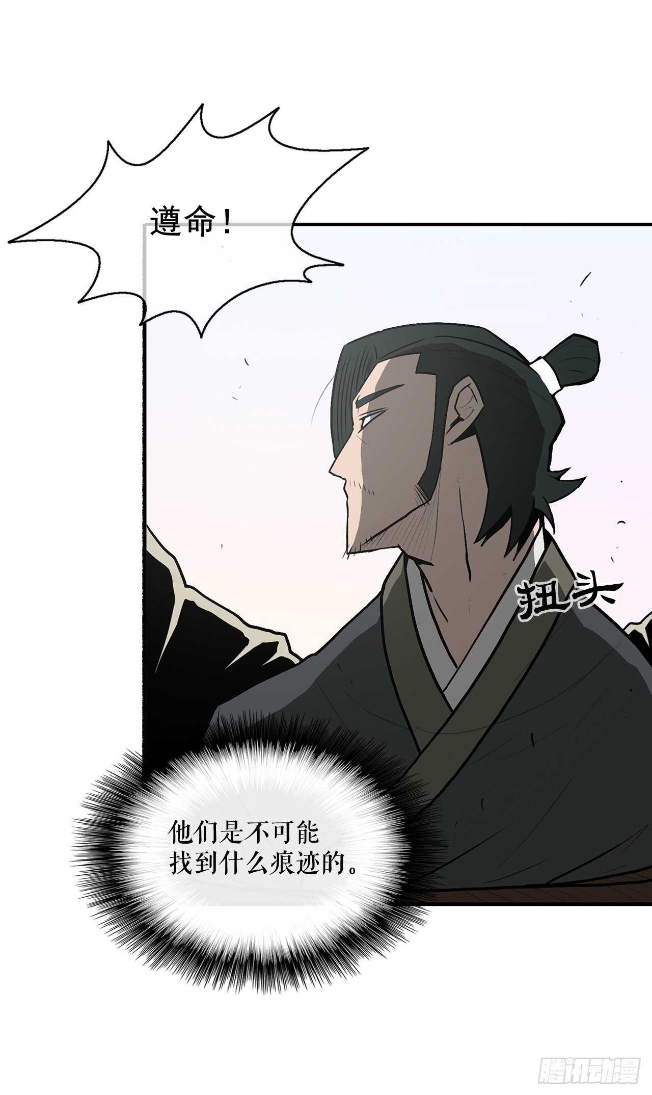 16.隐世60