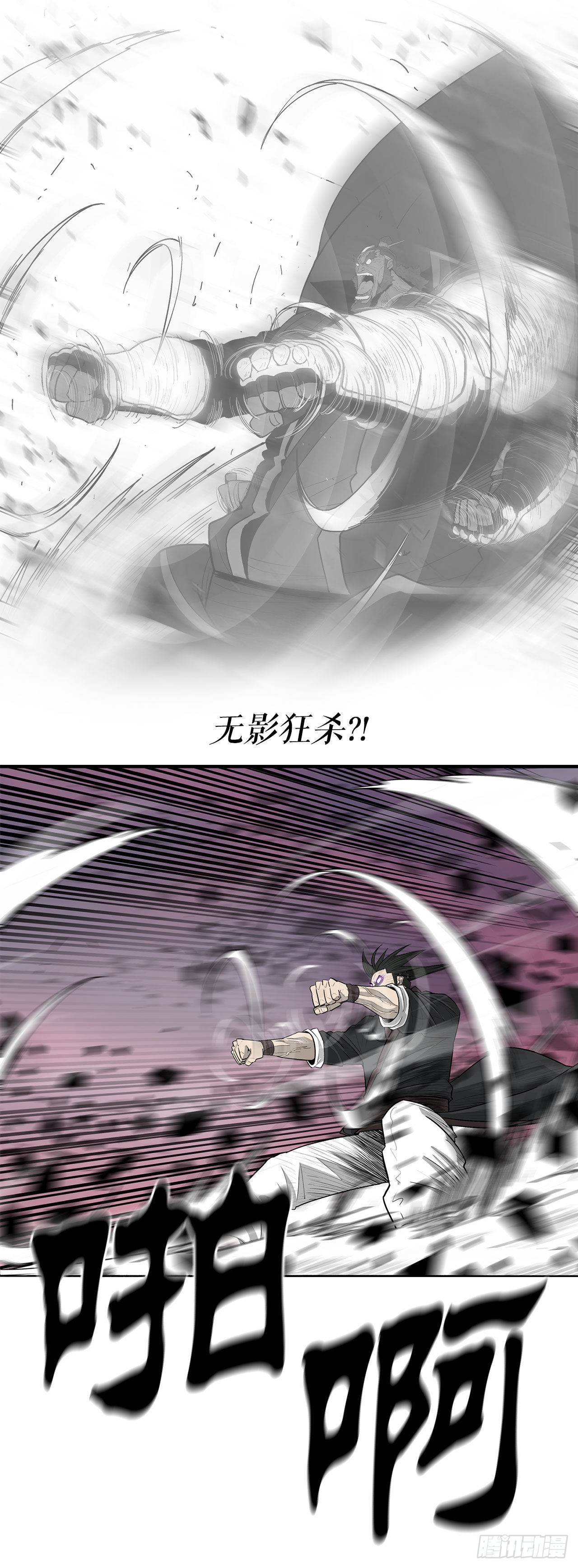122.两两对决78