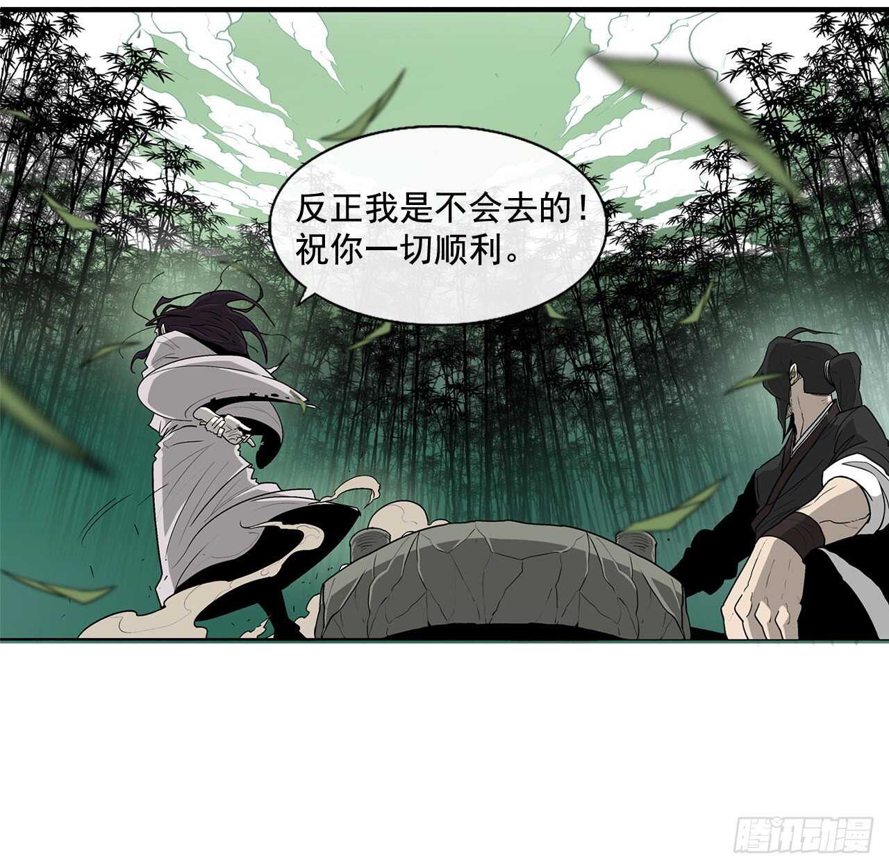 35.霸拳会55
