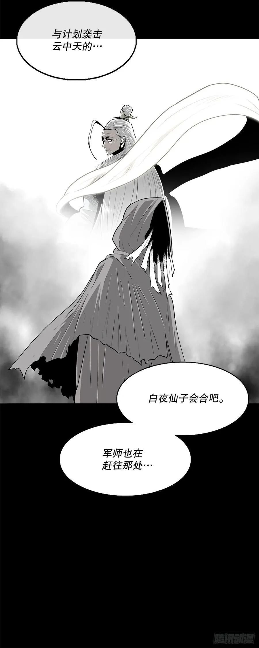 166.再会10