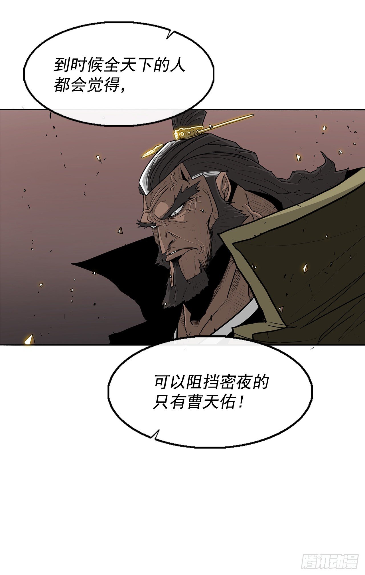 51.开战之际58
