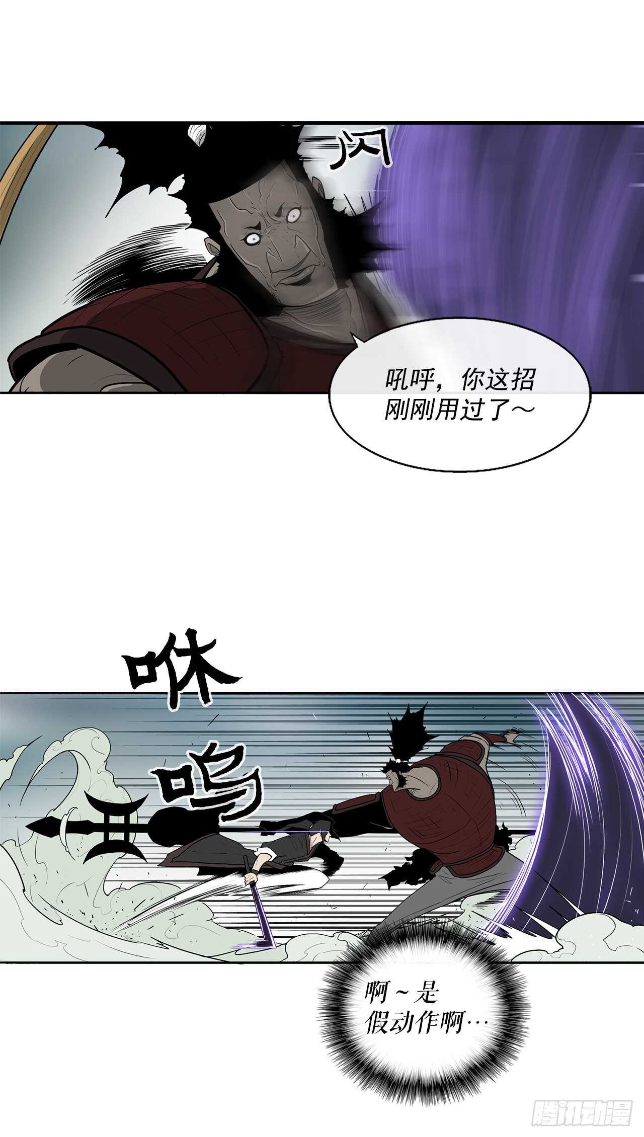 31.现在你可以说了10