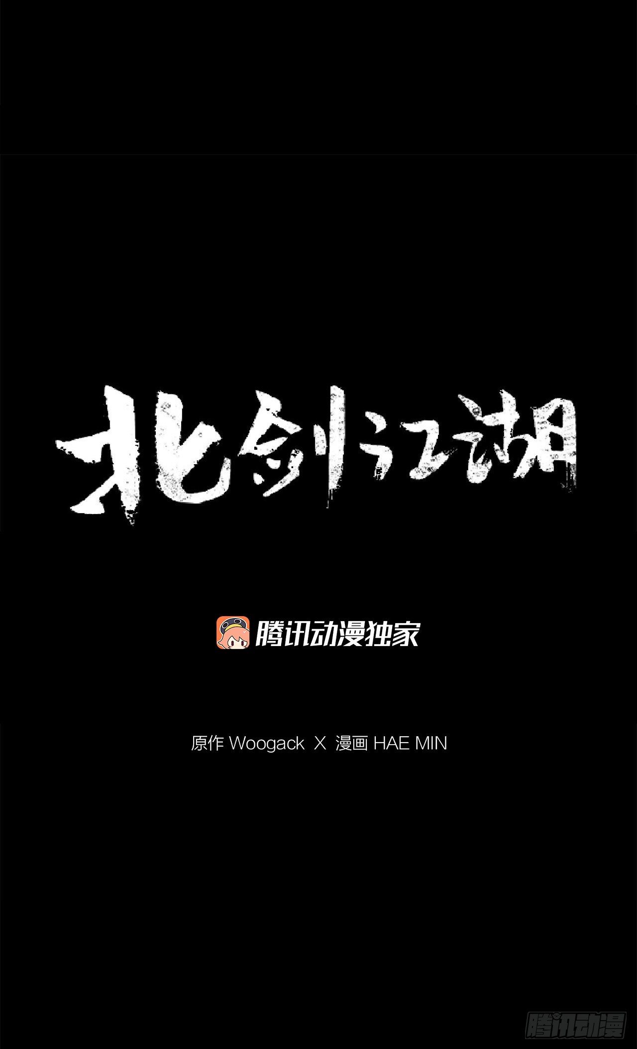48.双雄争霸40