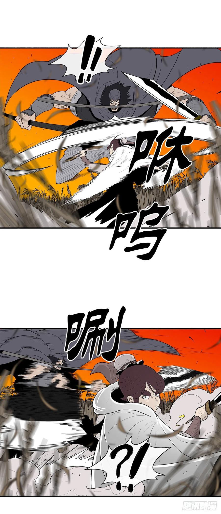 79.挑衅68