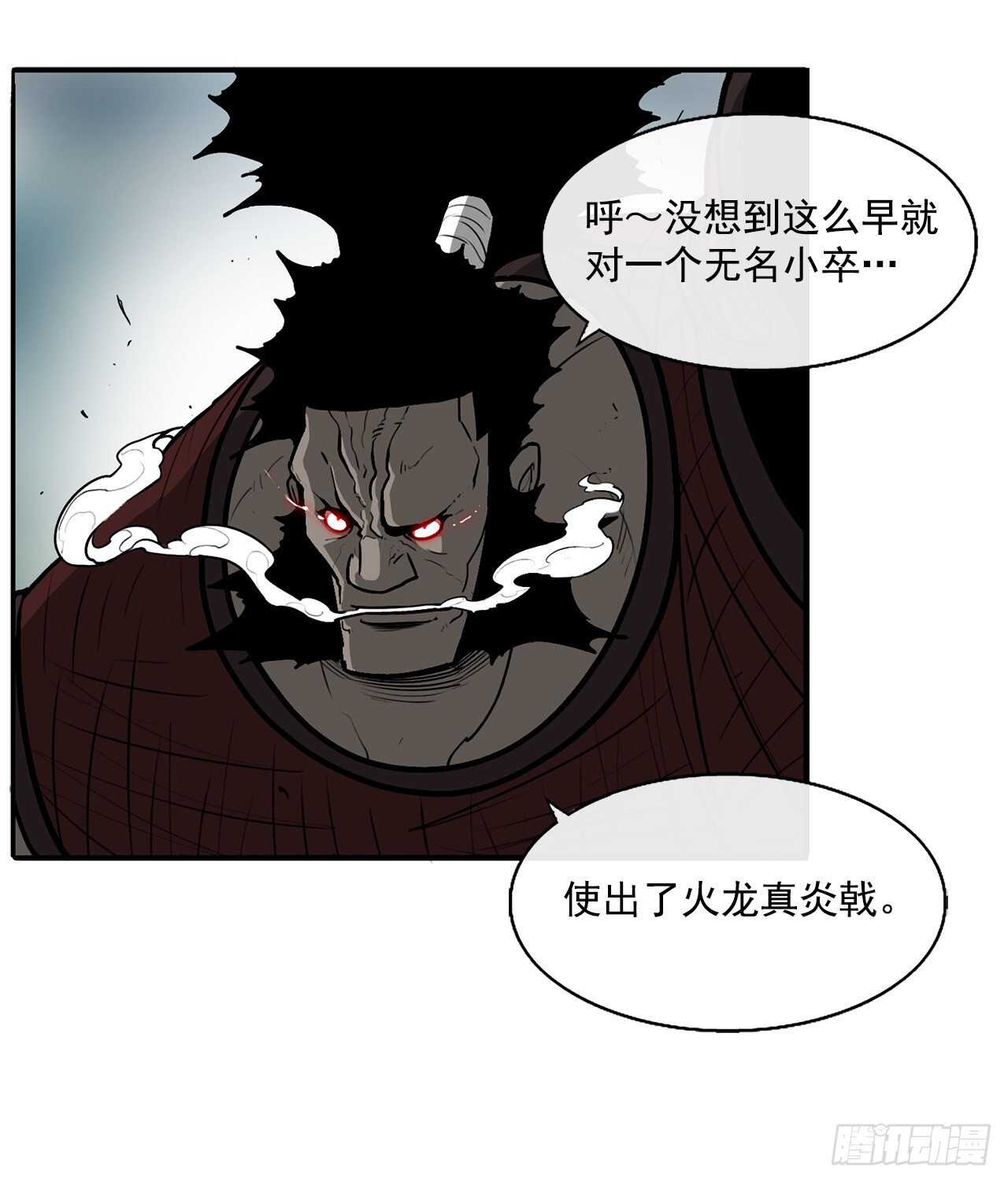 31.现在你可以说了25